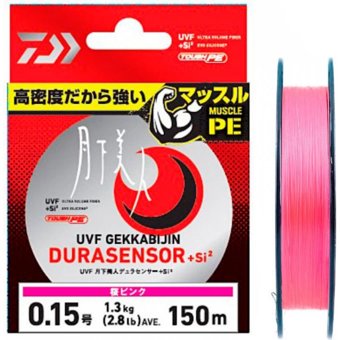 Леска DAIWA UVF GEKKABIJIN DURA SENSOR +Si2 150м 0.15 (Розовая) 07303651 Леска DAIWA UVF GEKKABIJIN DURA SENSOR +Si2 150м 0.15 (Розовая) 07303651